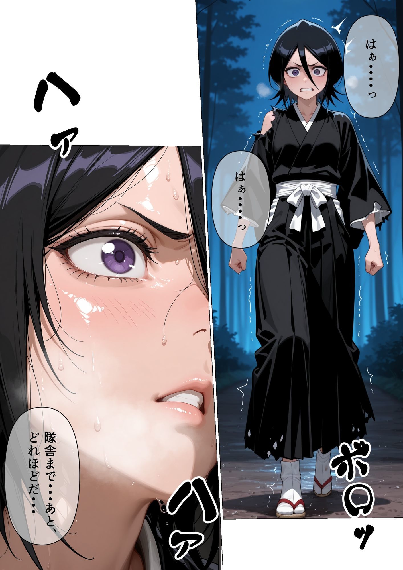 俺を見下した女たちの末路〜復讐凌●〜【ブリ◯チ編】 サンプル画像2