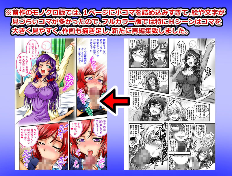 俺嫁催●3＋3.5話 ビキニで海合宿編＋自宅でおもてなし編【フルカラー再編集版】 サンプル画像1