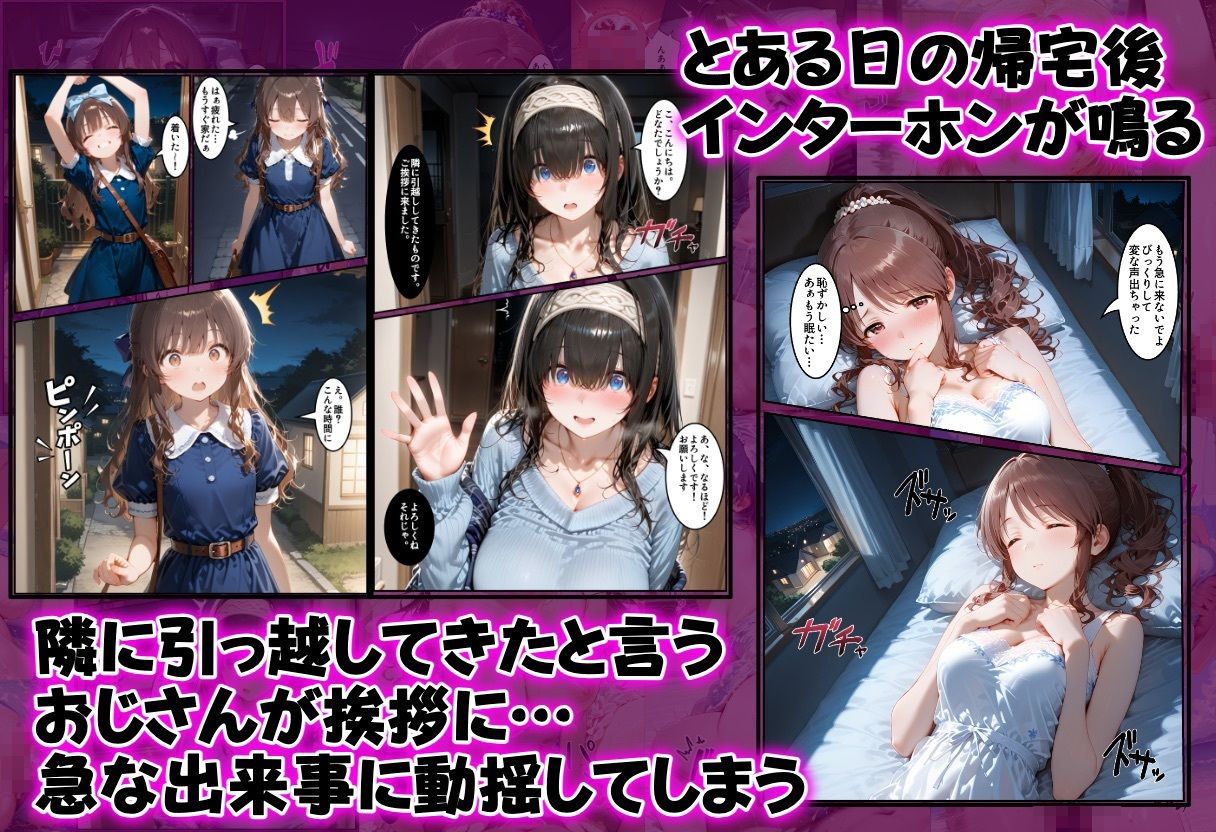 催●洗脳アプリで支配されたヒロインたちが俺のちんぽを求めてくる話  ア●ドルマスター編 サンプル画像1