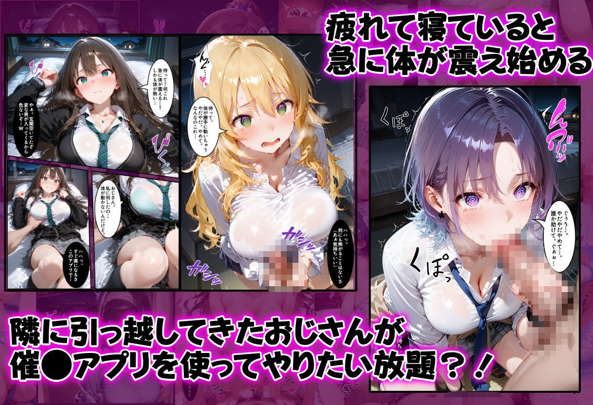 催●洗脳アプリで支配されたヒロインたちが俺のちんぽを求めてくる話  ア●ドルマスター編 サンプル画像2