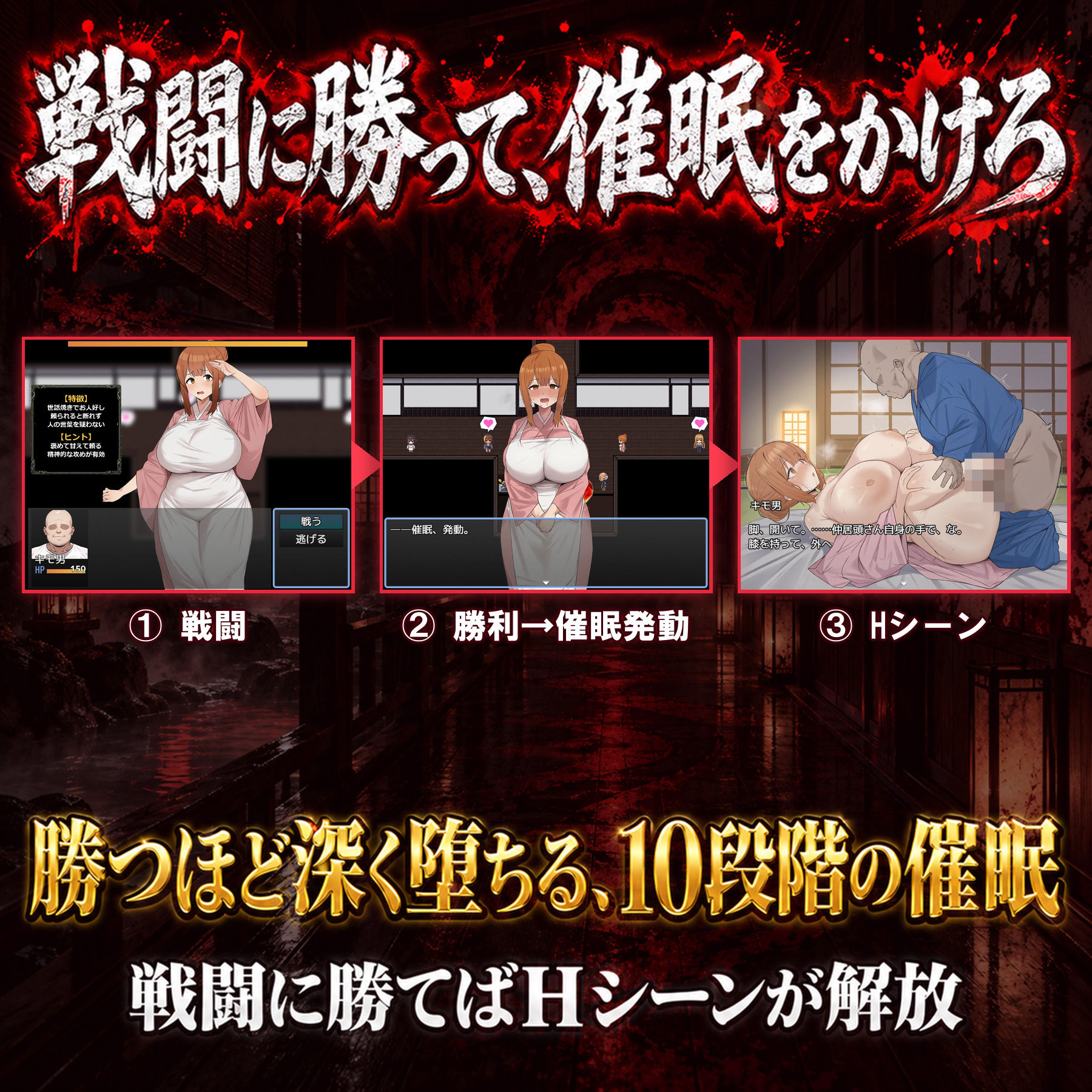 催●洗脳改〜完堕ち温泉編〜 サンプル画像10