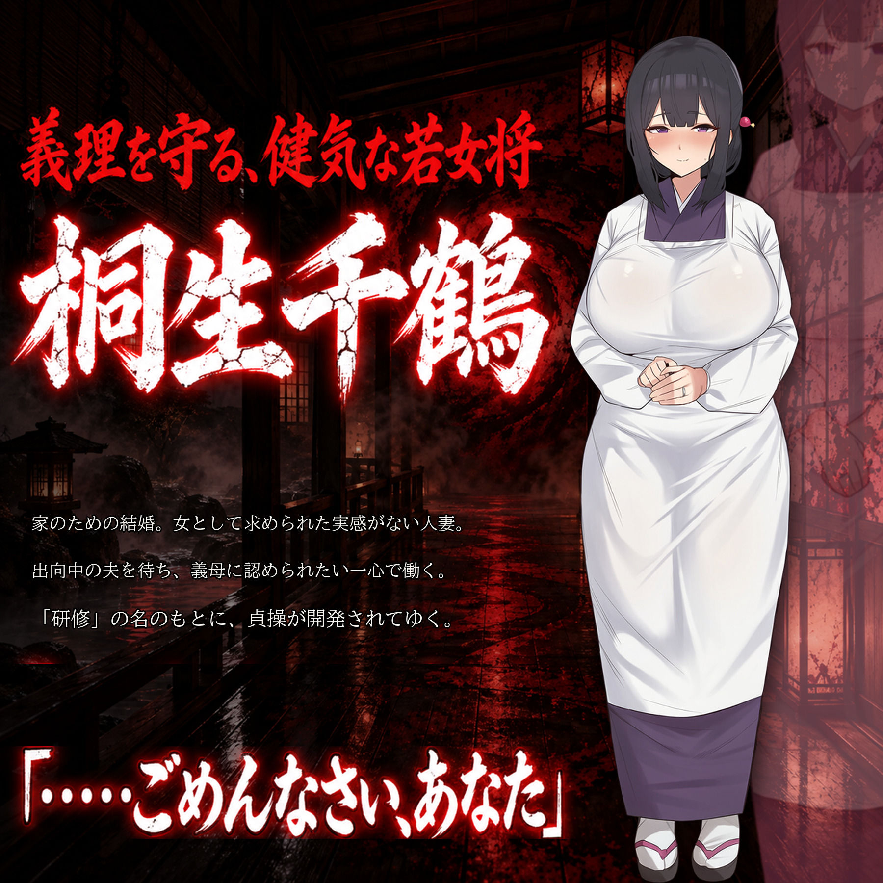 催●洗脳改〜完堕ち温泉編〜 サンプル画像2