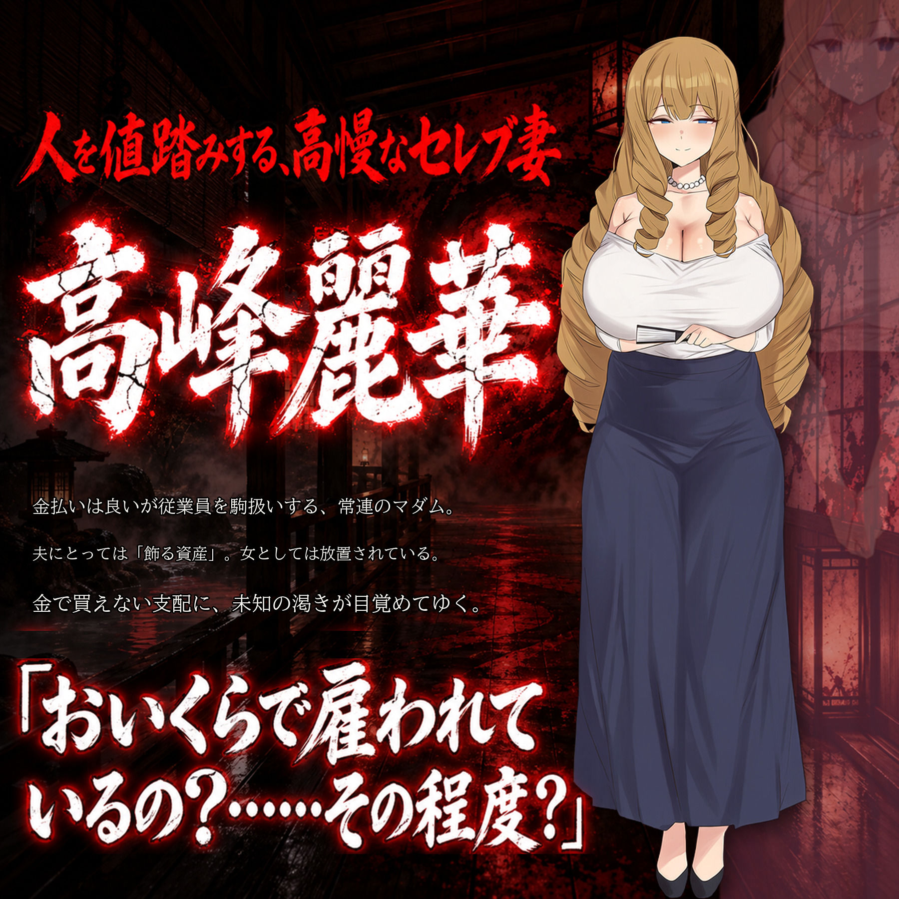 催●洗脳改〜完堕ち温泉編〜 サンプル画像3