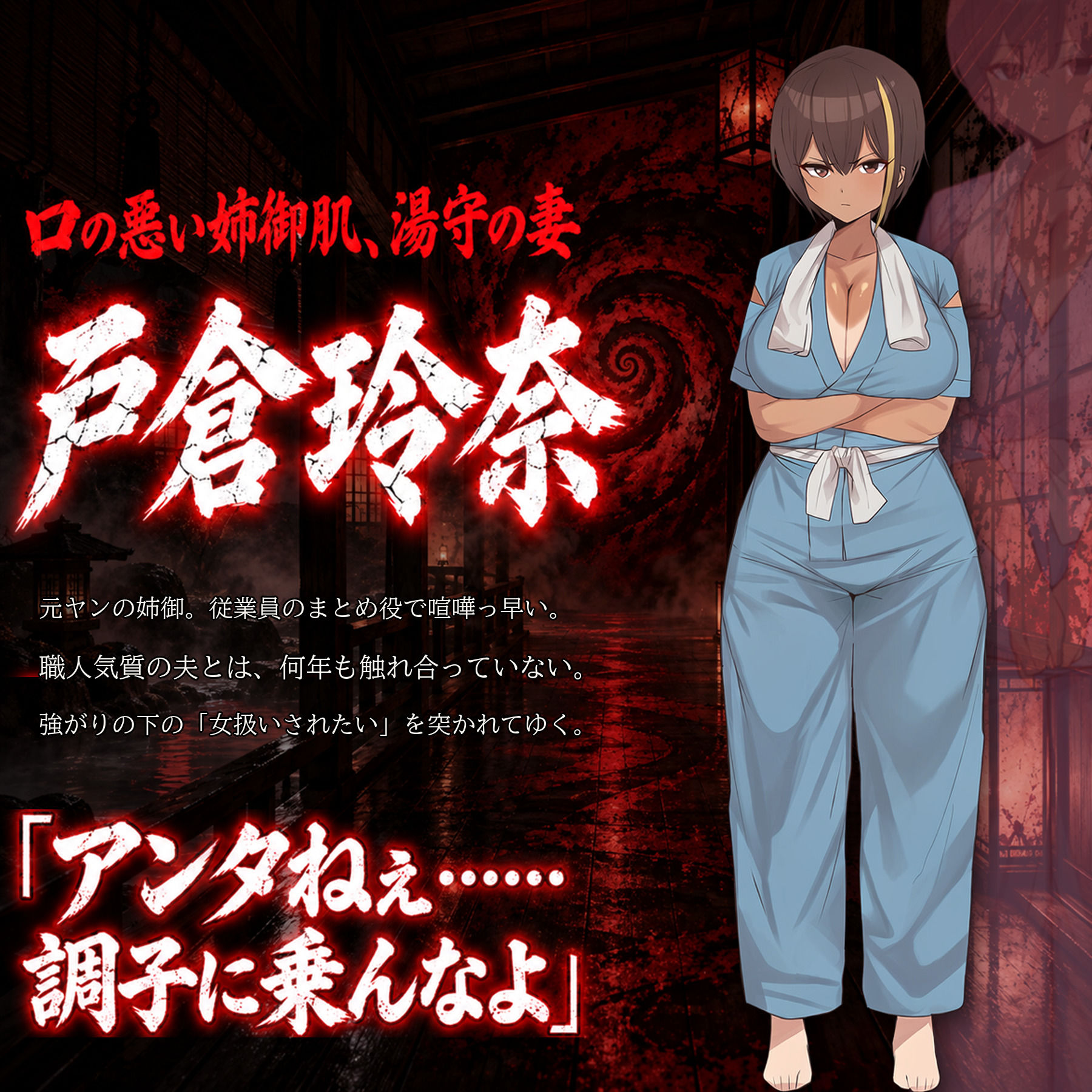 催●洗脳改〜完堕ち温泉編〜 サンプル画像4