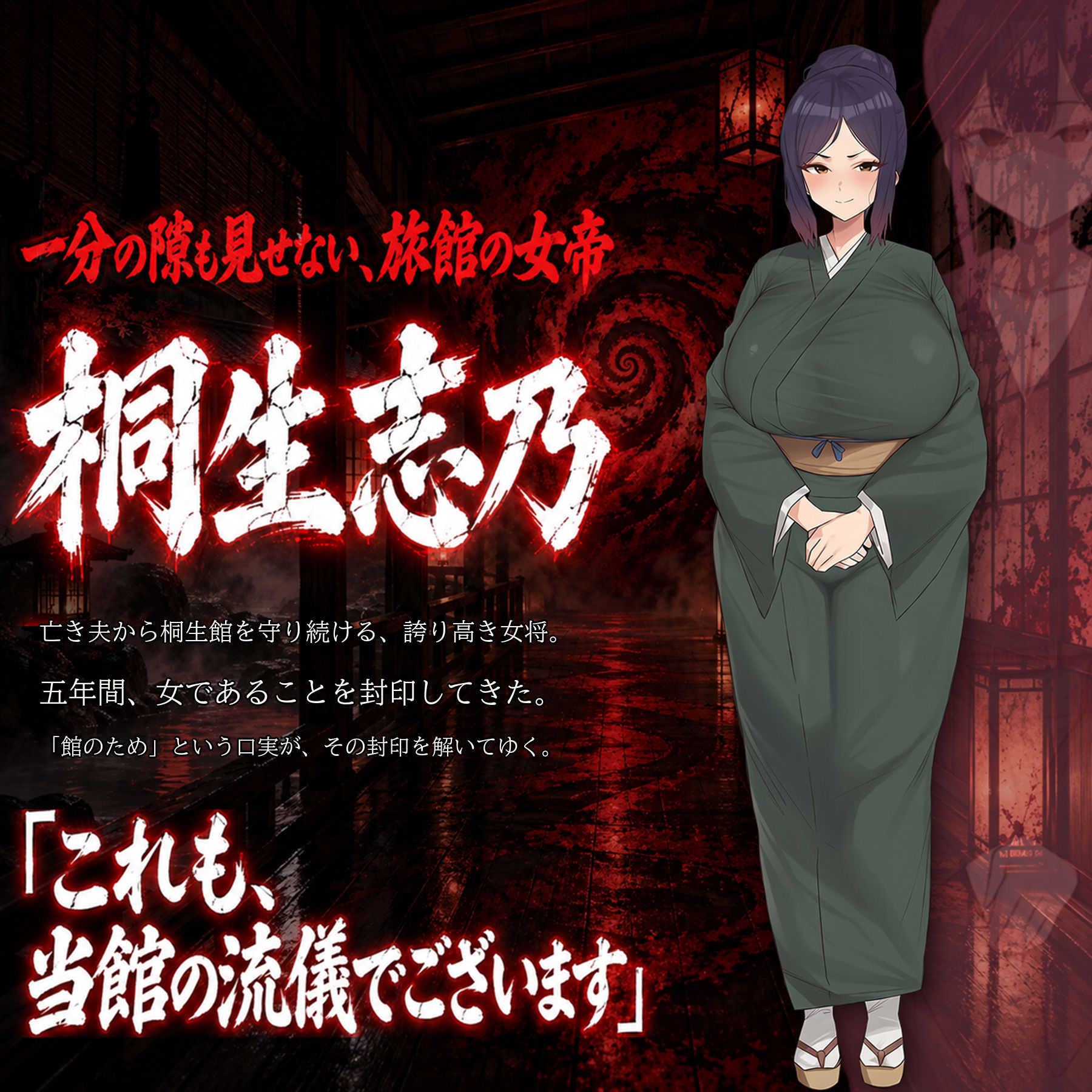 催●洗脳改〜完堕ち温泉編〜 サンプル画像5
