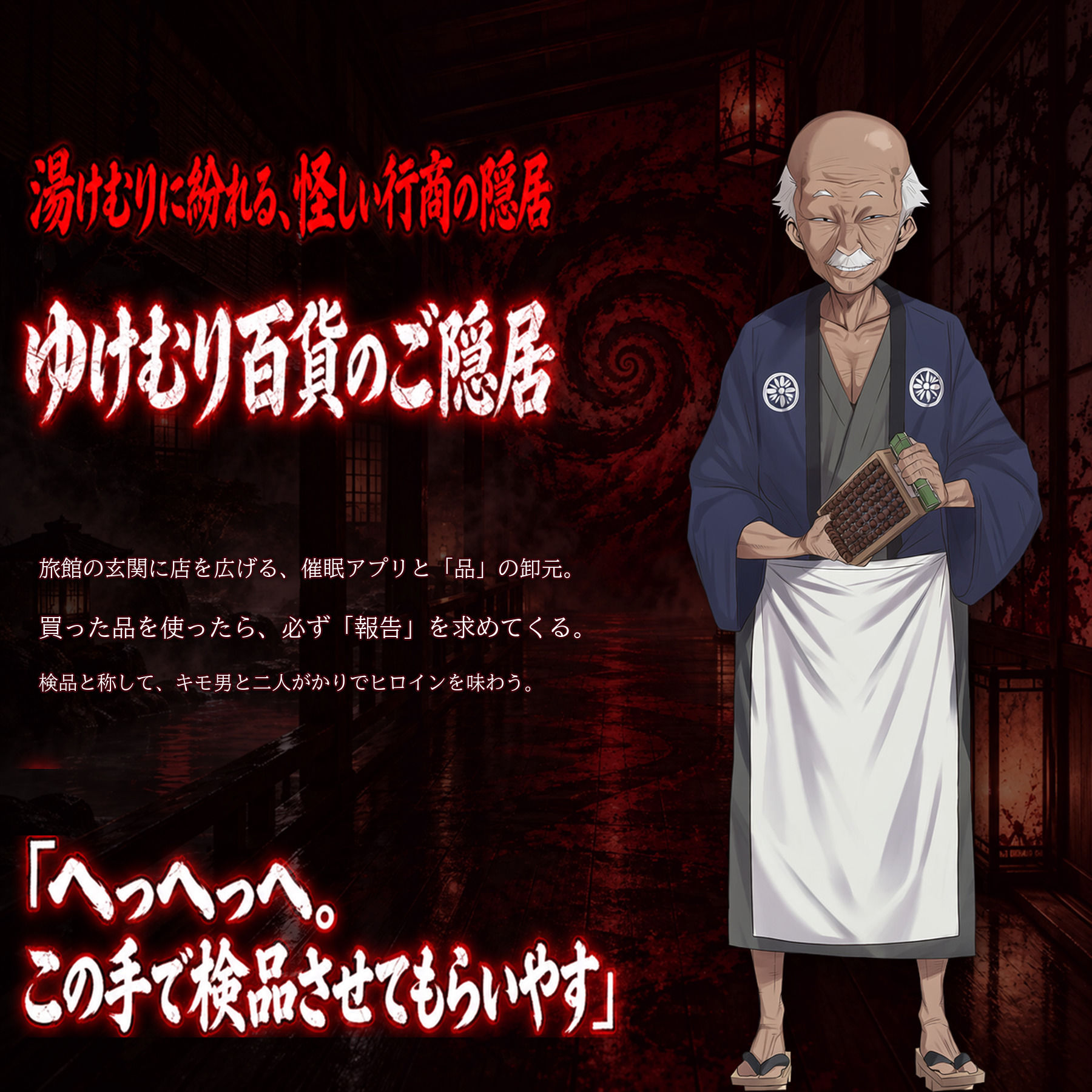 催●洗脳改〜完堕ち温泉編〜 サンプル画像6