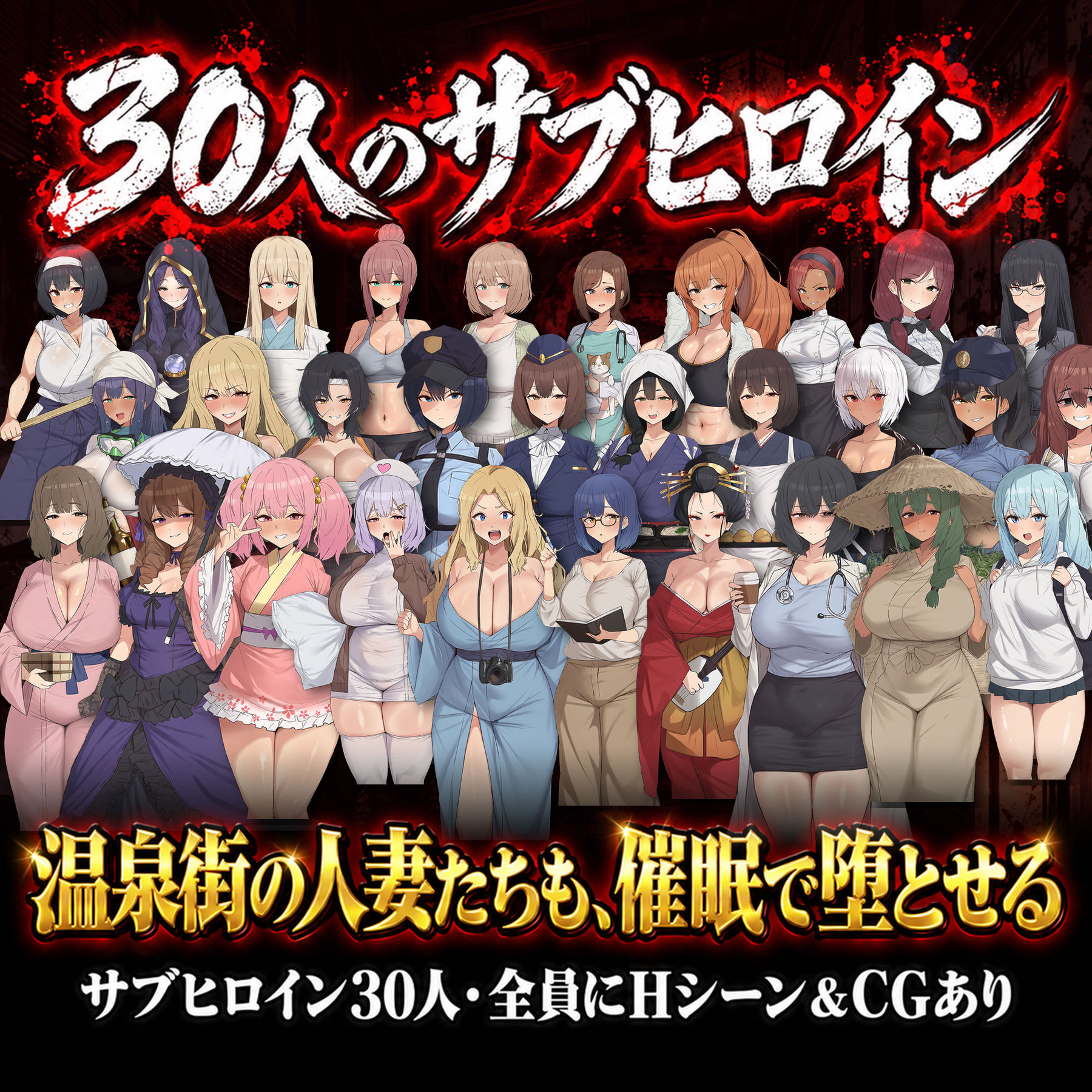 催●洗脳改〜完堕ち温泉編〜 サンプル画像9