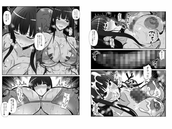 催●風紀学園 サンプル画像2