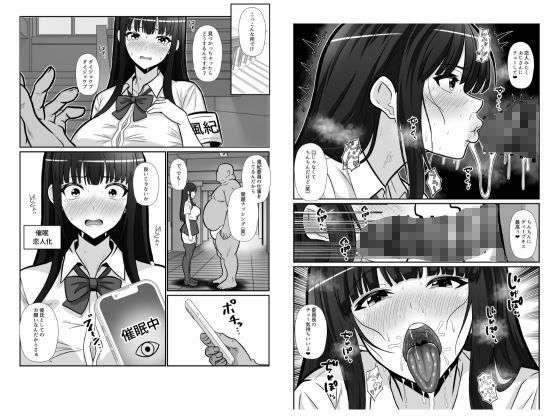 催●風紀学園 サンプル画像3
