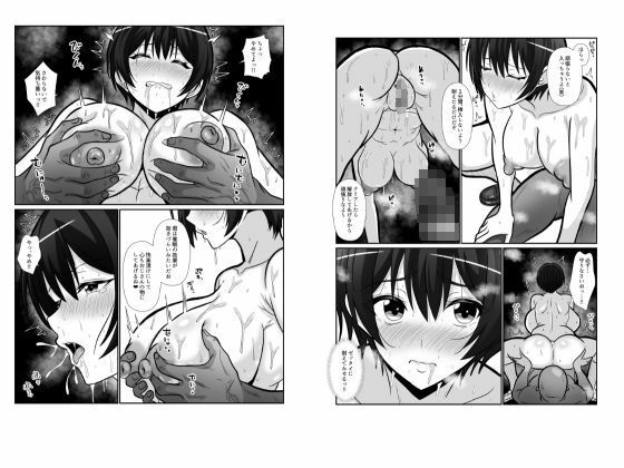 催●風紀学園 サンプル画像5