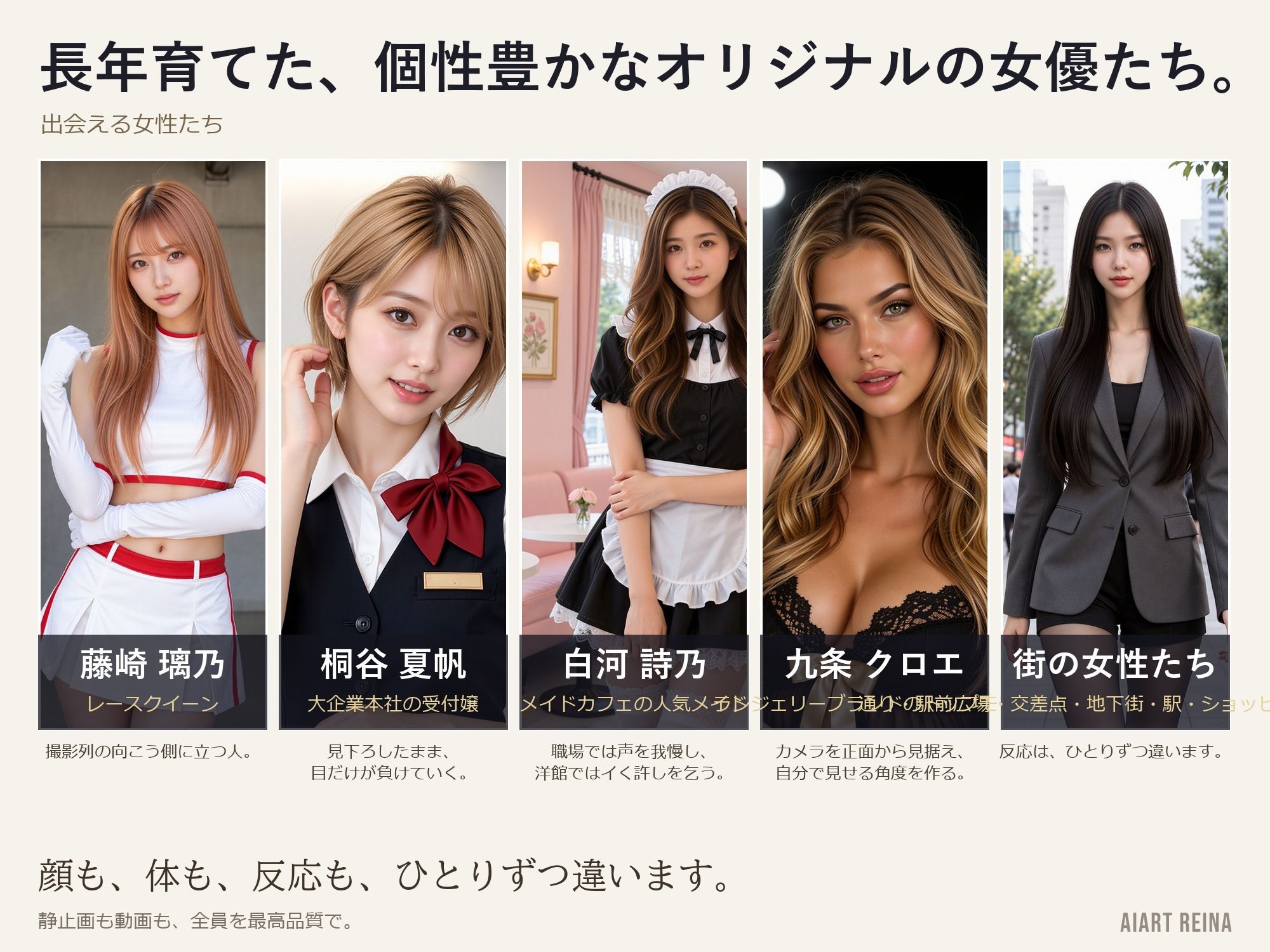 催淫アプリSAIIN ―透視・時間停止・触手まで、街ごと全部入り―（実写系） サンプル画像3