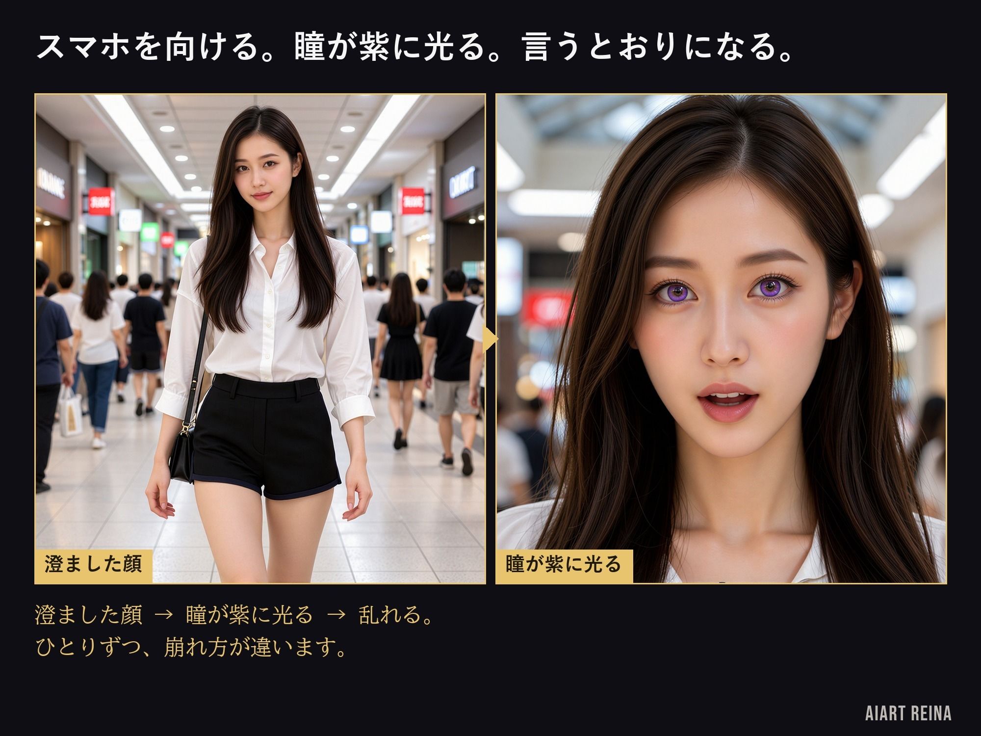 催淫アプリSAIIN ―透視・時間停止・触手まで、街ごと全部入り―（実写系） サンプル画像4