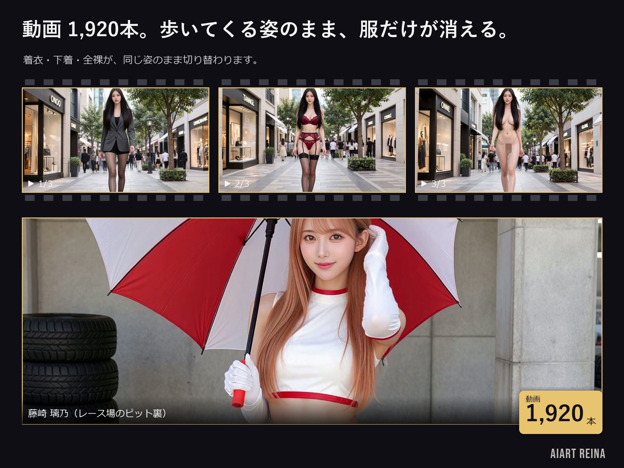 催淫アプリSAIIN ―透視・時間停止・触手まで、街ごと全部入り―（実写系） サンプル画像5