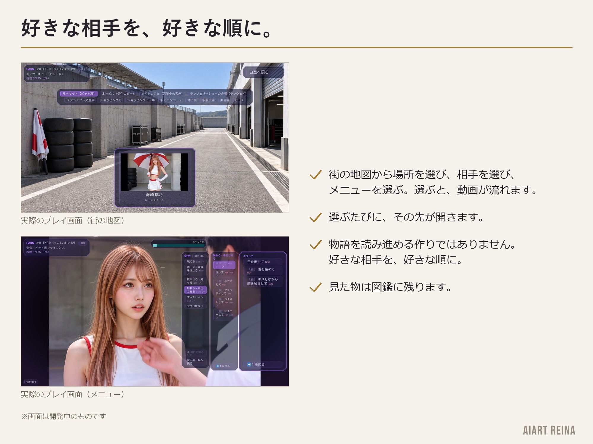 催淫アプリSAIIN ―透視・時間停止・触手まで、街ごと全部入り―（実写系） サンプル画像9