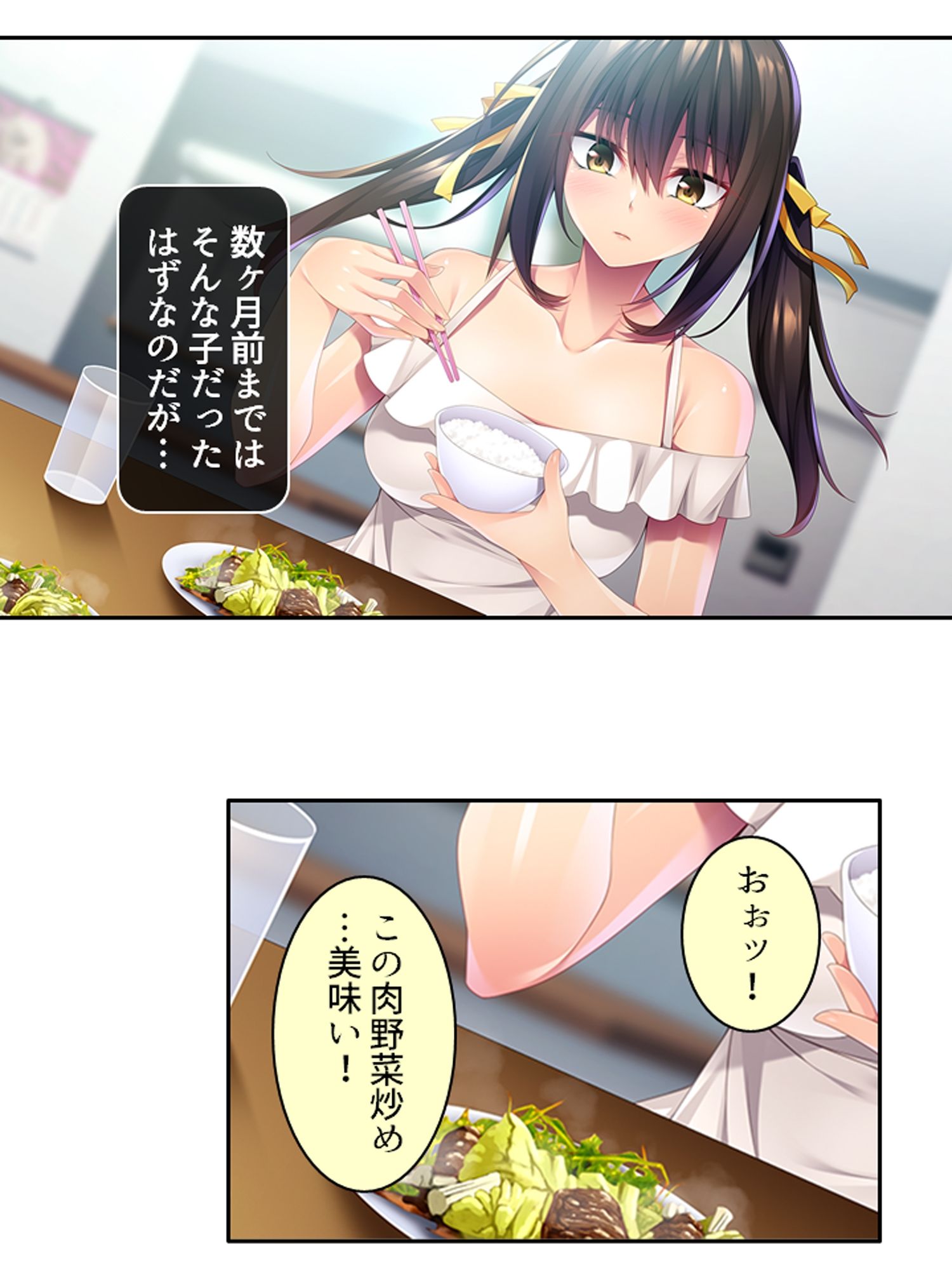優しい幼馴染が俺の為にツンデレドS嬢に大変貌！？ ＜総集編＞ サンプル画像1