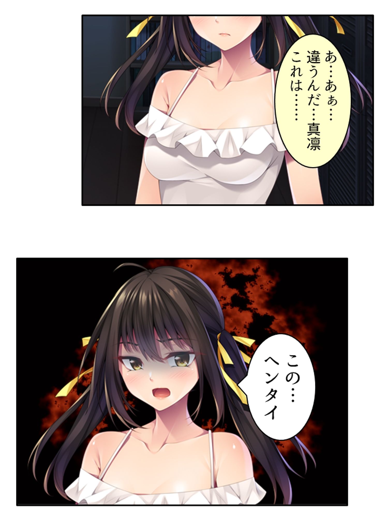 優しい幼馴染が俺の為にツンデレドS嬢に大変貌！？ ＜総集編＞ サンプル画像2