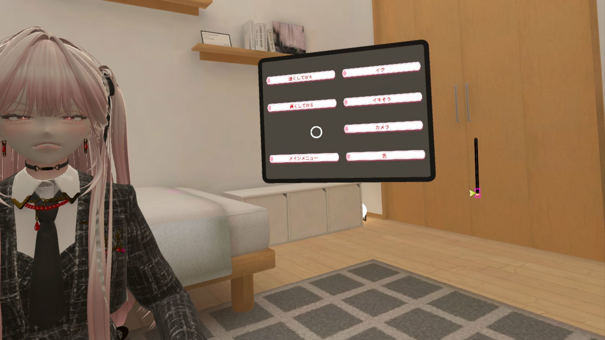 元メス〇キギャルとカウントダウンJOI VR サンプル画像6