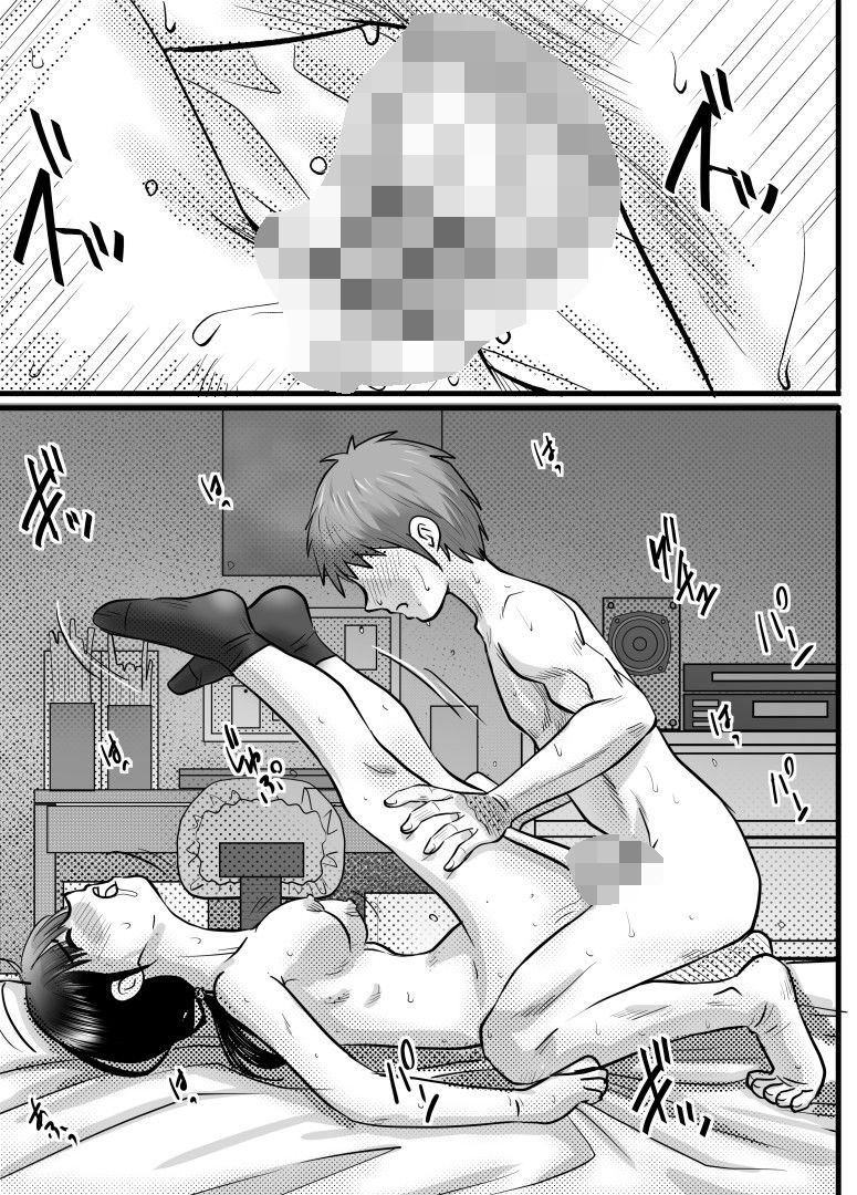 兄貴の彼女は俺の幼馴染 サンプル画像1