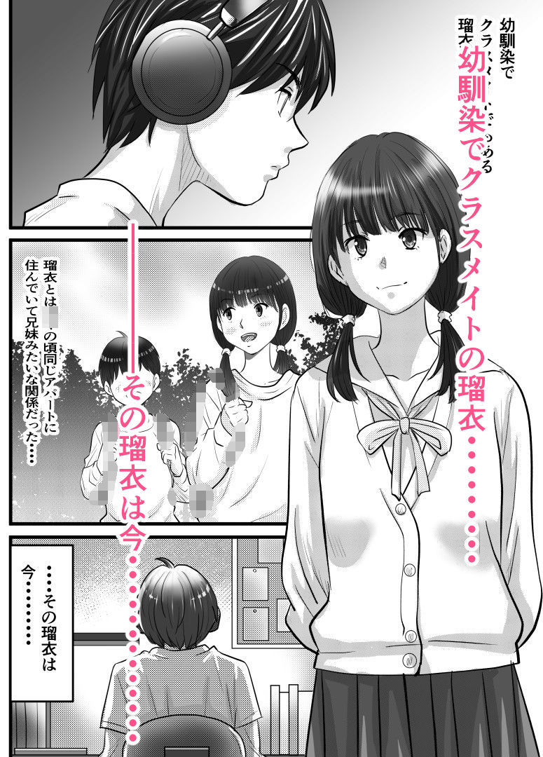 兄貴の彼女は俺の幼馴染 サンプル画像4