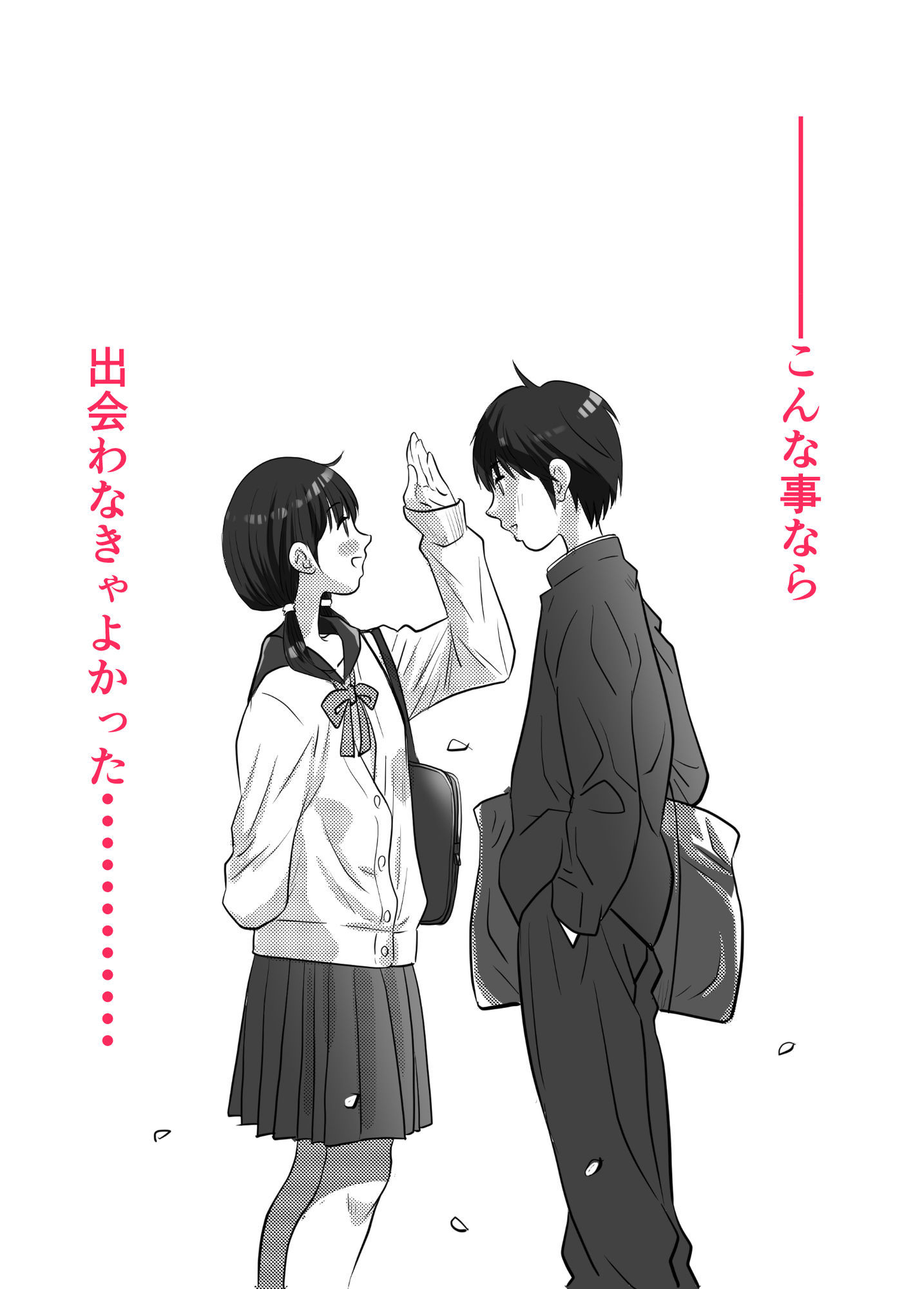 兄貴の彼女は俺の幼馴染 サンプル画像7