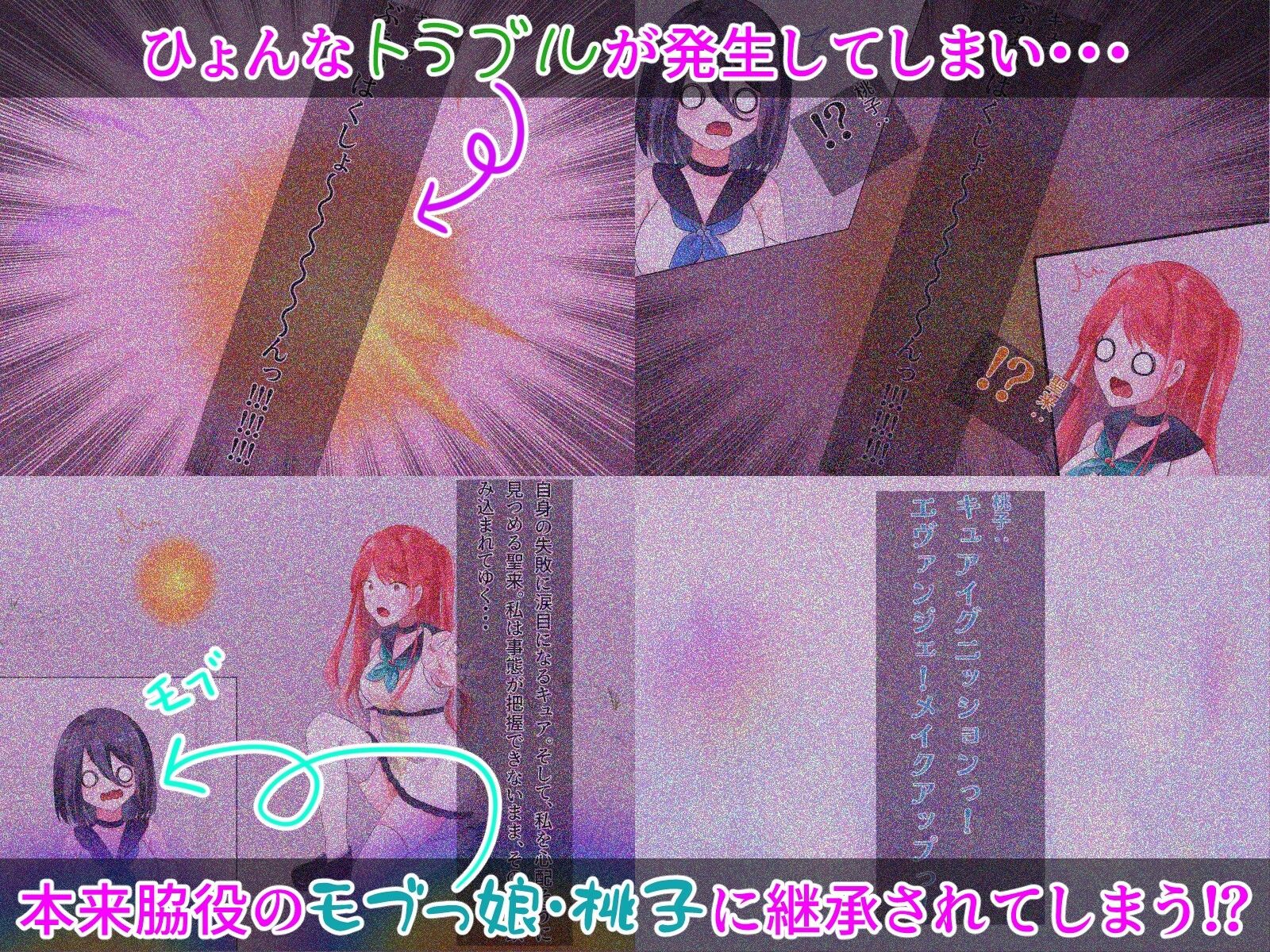 光の戦姫エヴァンジェの凋落〜闇に染まった末裔と愚かな継承者〜 サンプル画像2