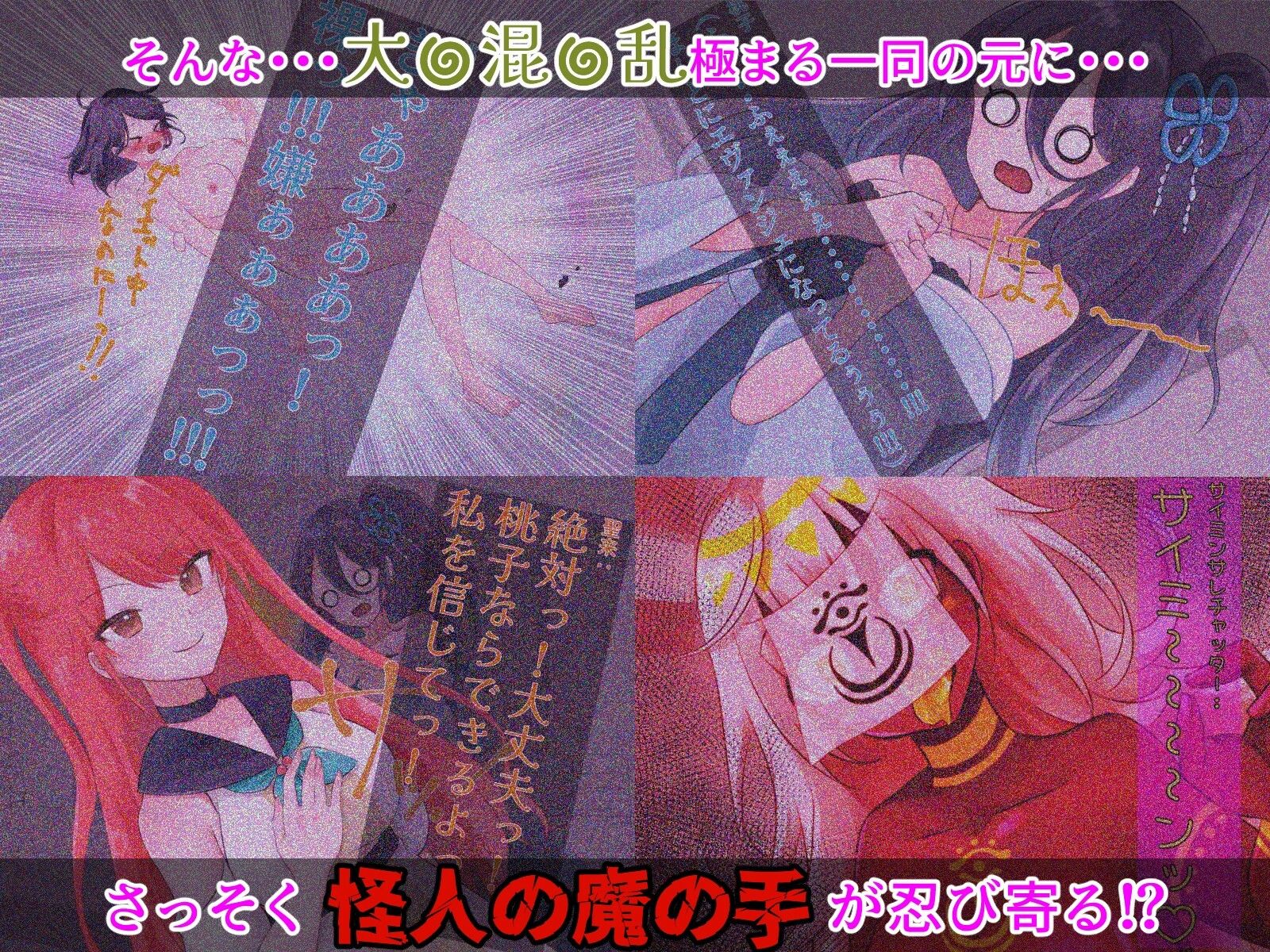 光の戦姫エヴァンジェの凋落〜闇に染まった末裔と愚かな継承者〜 サンプル画像3