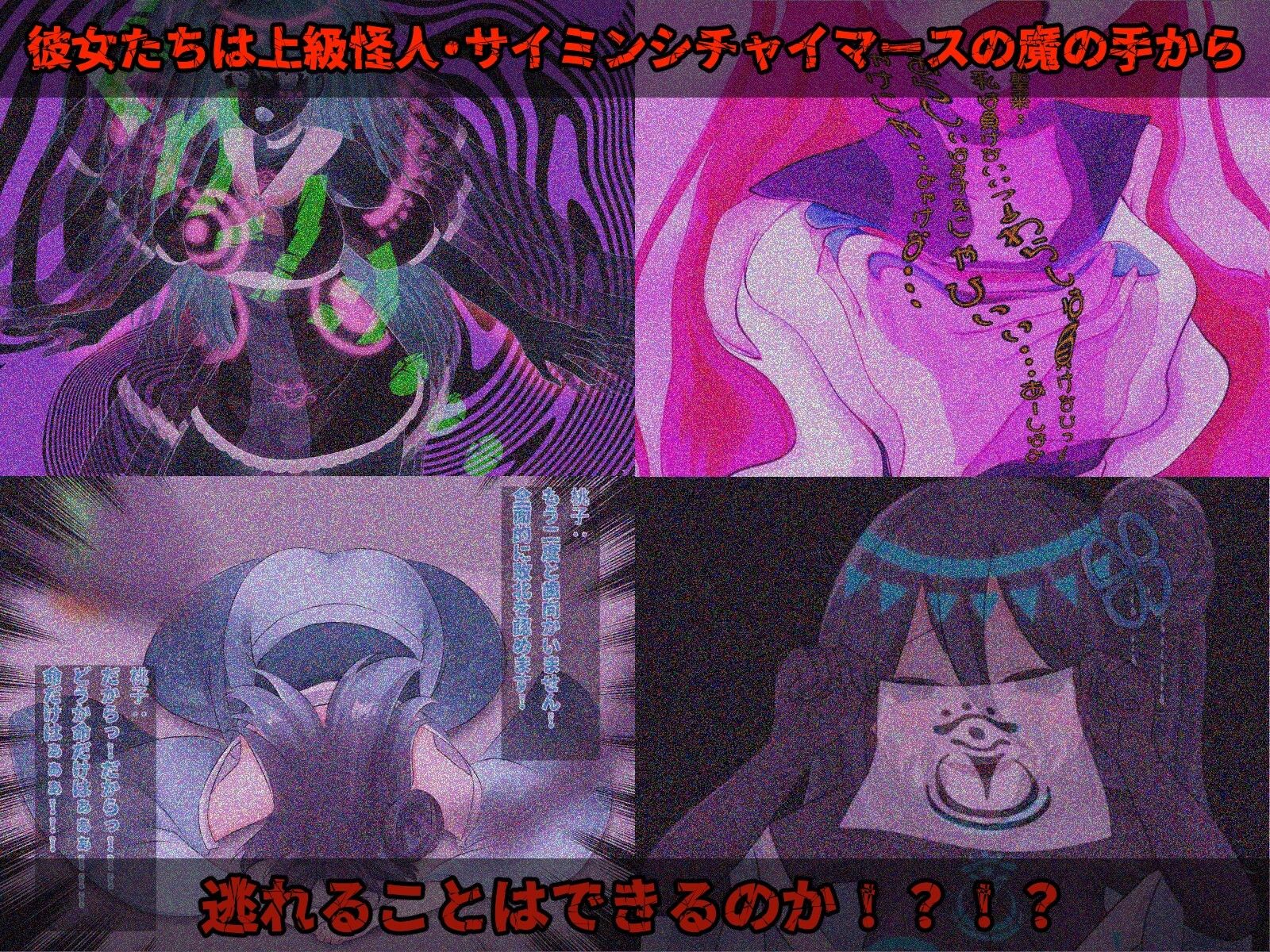 光の戦姫エヴァンジェの凋落〜闇に染まった末裔と愚かな継承者〜 サンプル画像5