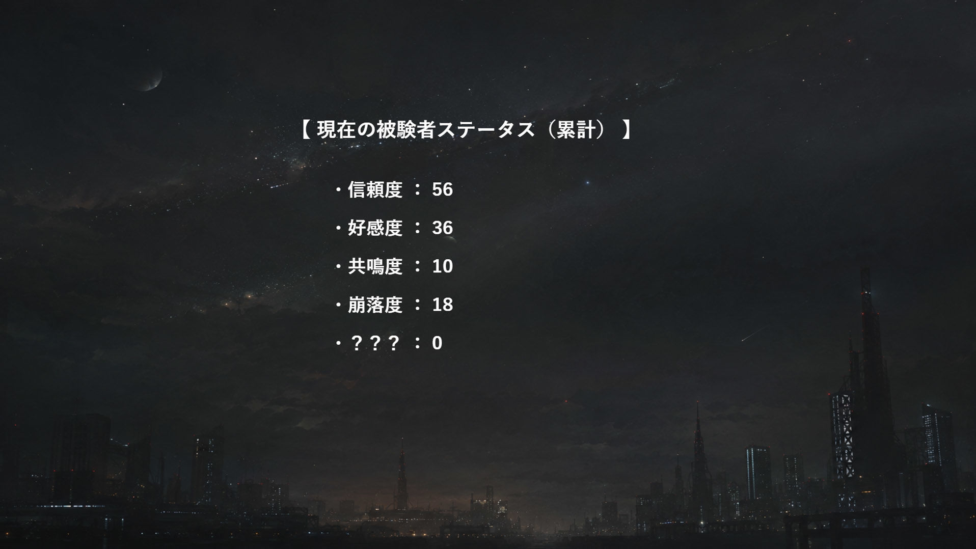 共鳴 サンプル画像5