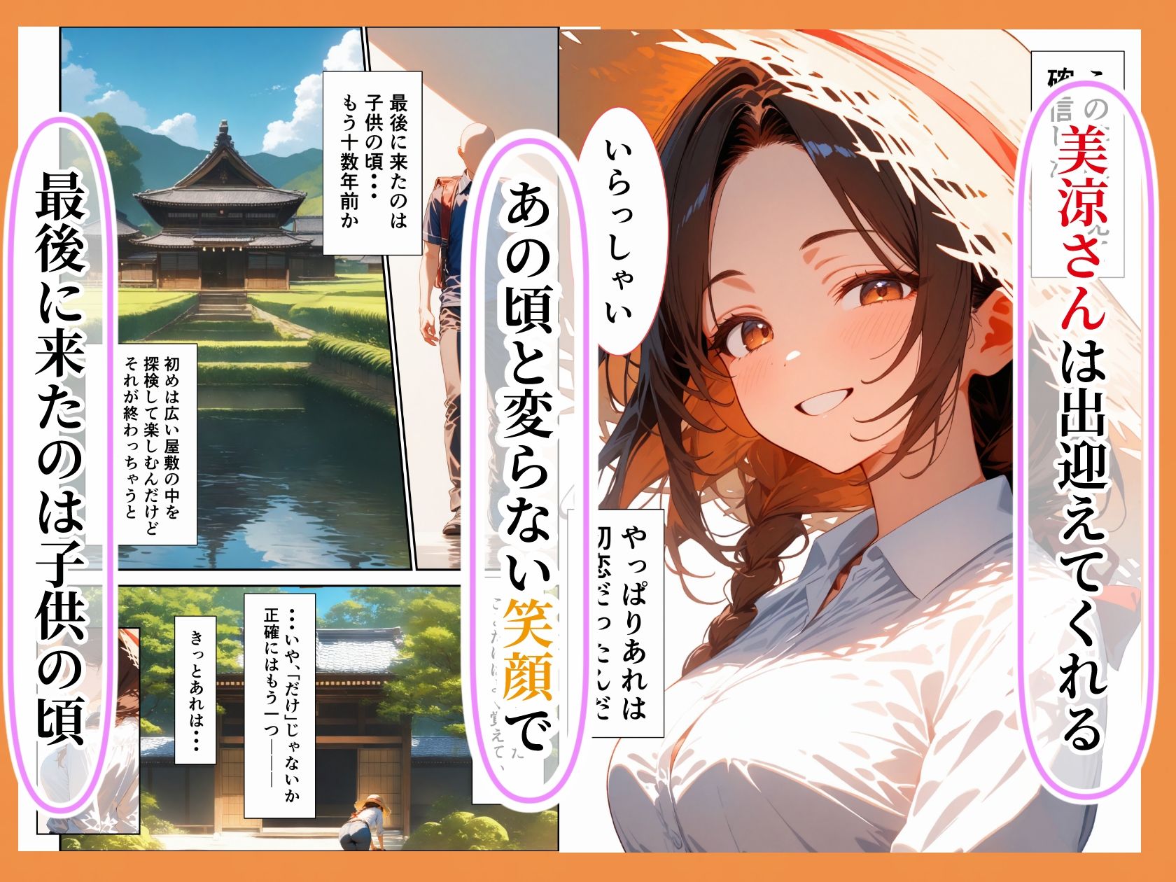 再会した初恋のお姉さん（35）が毎晩隣でオナニーしまくってるんだけど、あなたならどうする？ サンプル画像1