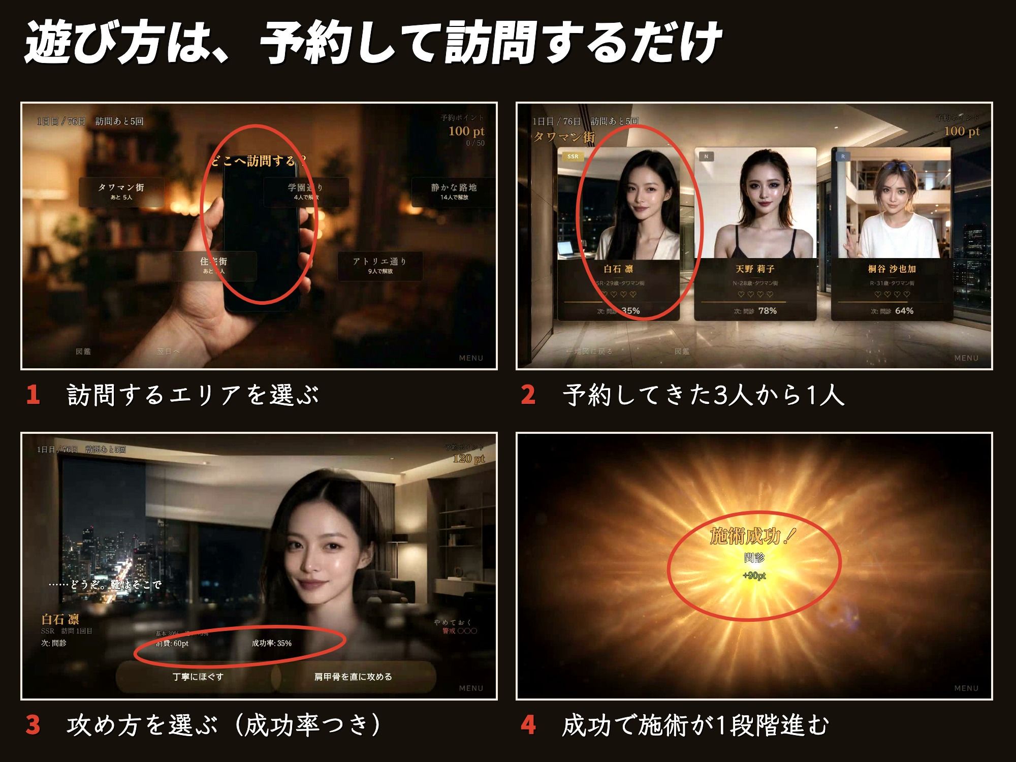出張マッサージで美女の自宅50人 サンプル画像5