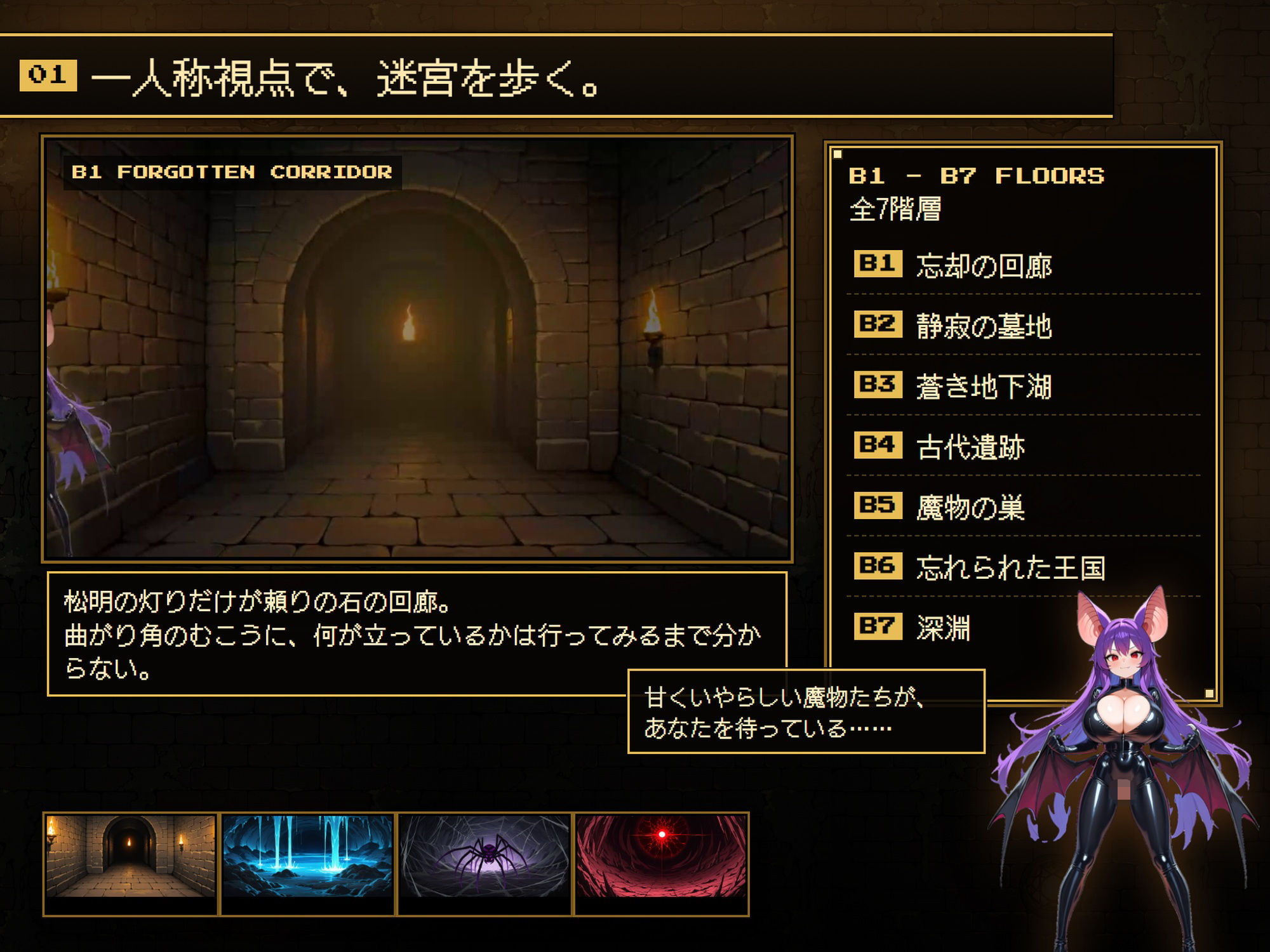 勇者のくせにエロすぎだ！ サンプル画像1