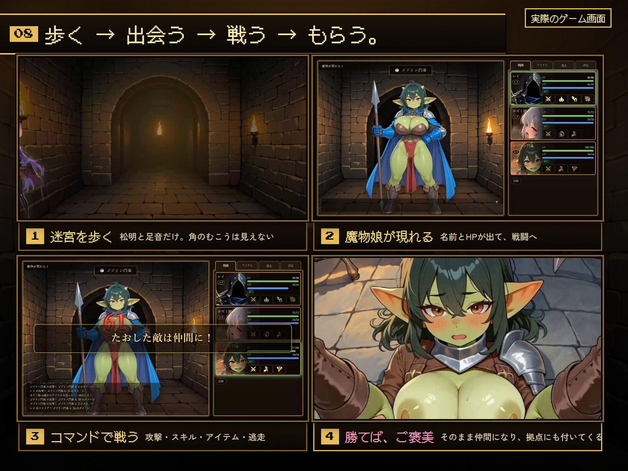 勇者のくせにエロすぎだ！ サンプル画像2