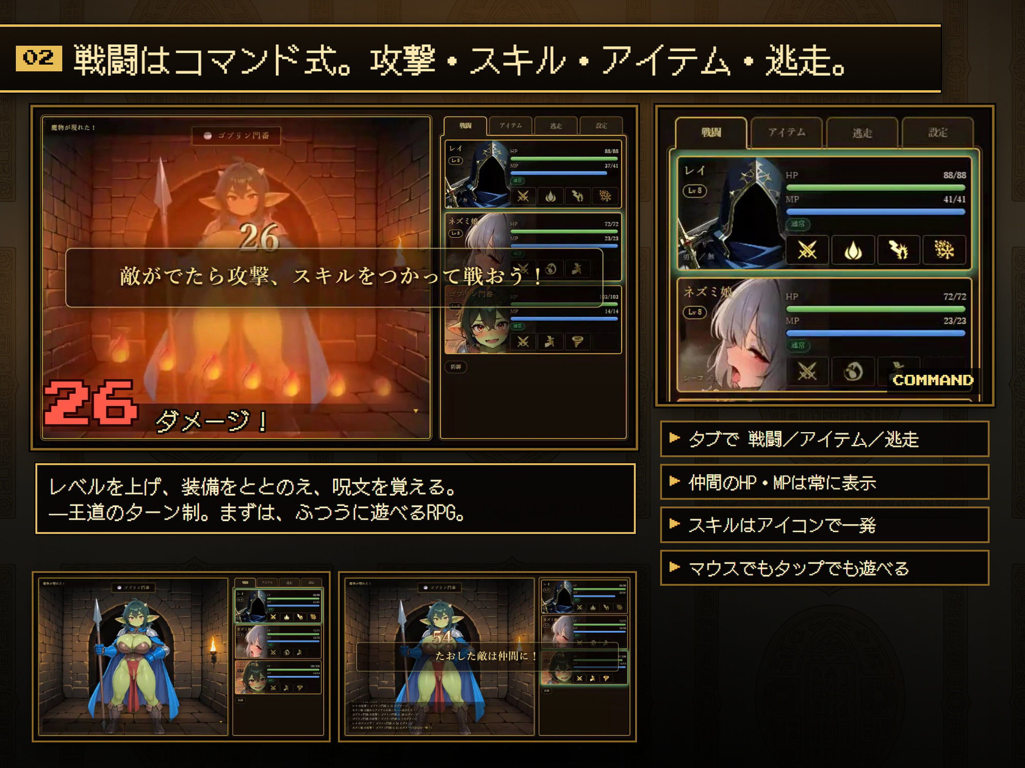 勇者のくせにエロすぎだ！ サンプル画像3