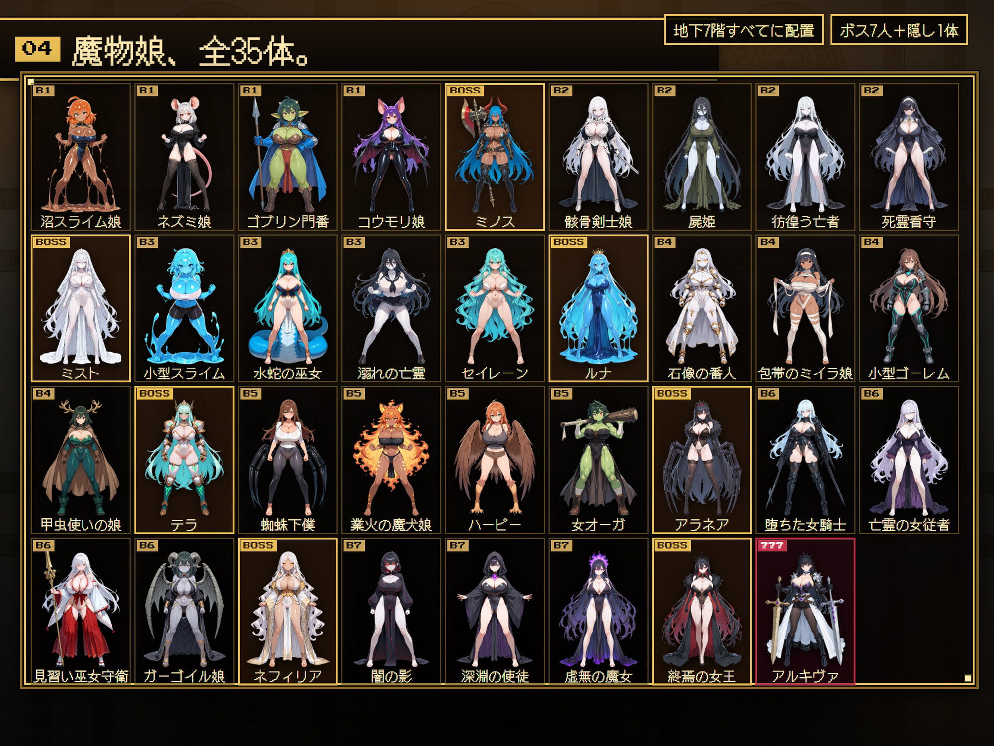 勇者のくせにエロすぎだ！ サンプル画像5