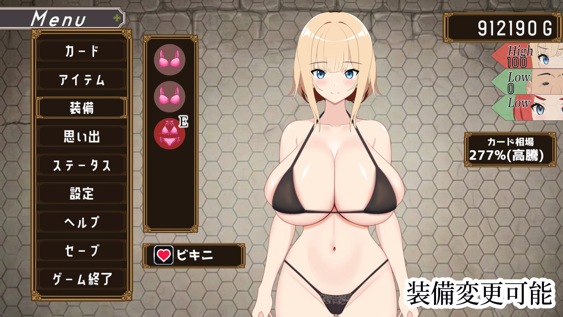 勇者の妻が戦士に寝取られた話 サンプル画像3
