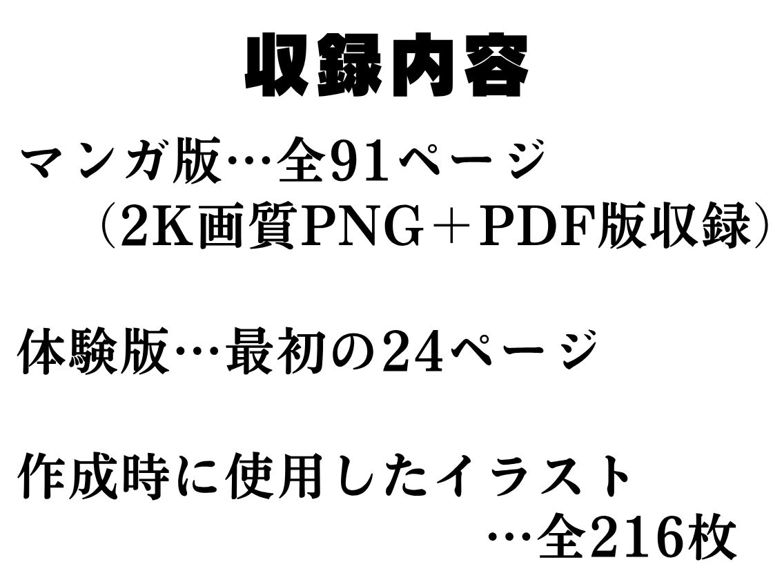 北●路さつきの憂鬱 =終わらないSEX配信= サンプル画像10