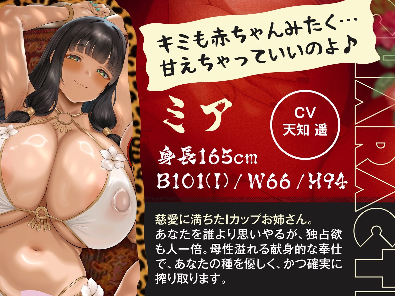 南国ハーレム〜女しか生まれない謎の因習島での監禁性活。そして王へ〜【KU100】 サンプル画像4