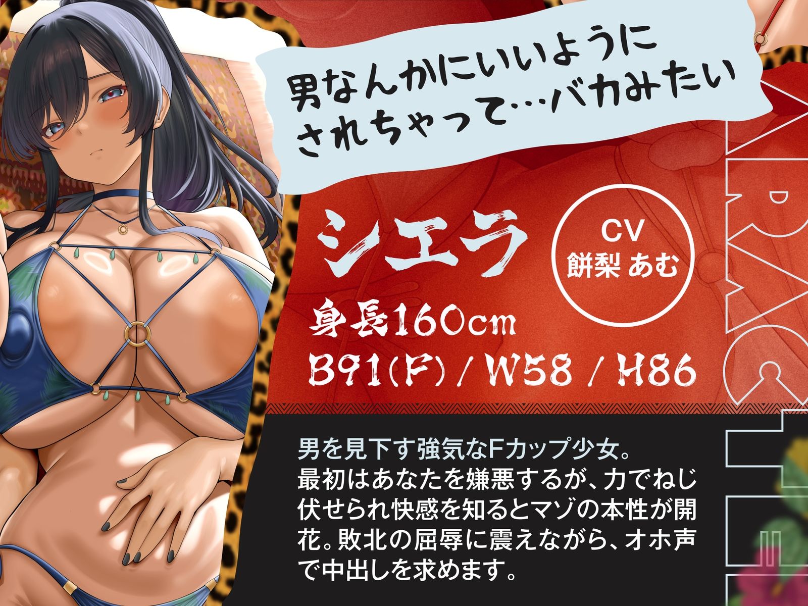 南国ハーレム〜女しか生まれない謎の因習島での監禁性活。そして王へ〜【KU100】 サンプル画像6