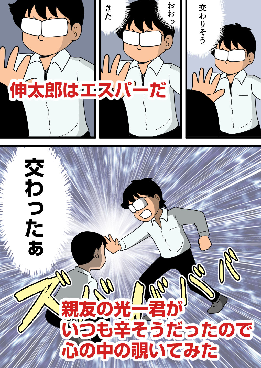 友達ママはセックス依存症 サンプル画像1