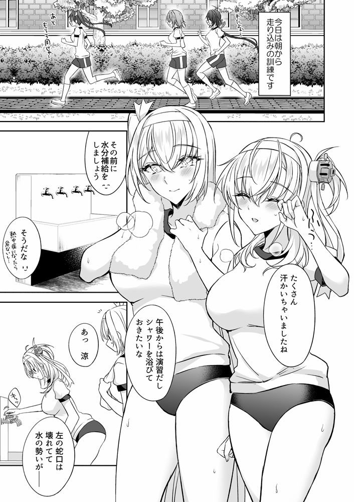 双月のヒメゴト サンプル画像2