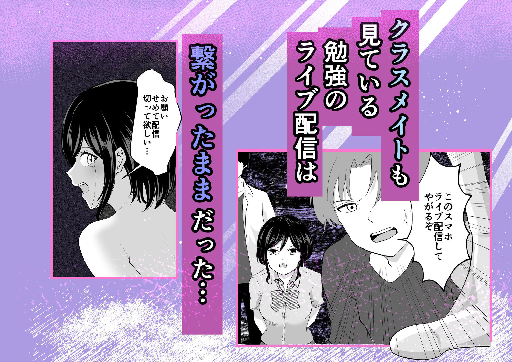 受験勉強していただけなのに サンプル画像3