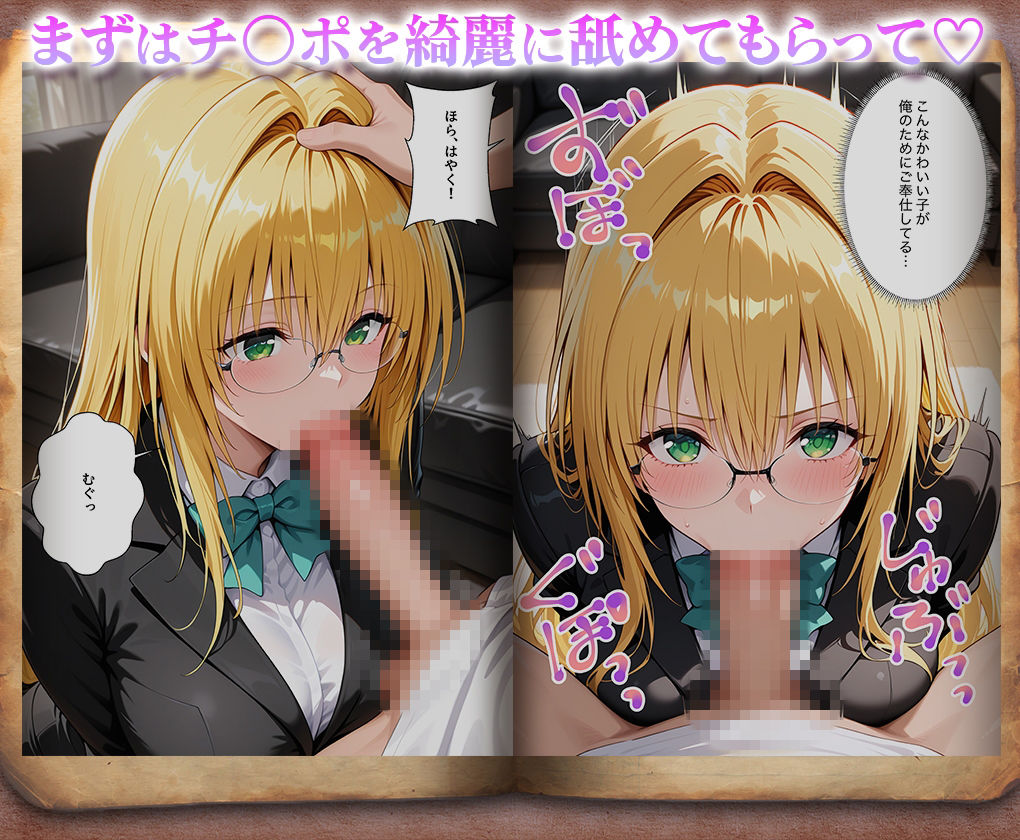 古本から出てきたのは、孕ませ専用の彼女だった _テ○アーユ サンプル画像3