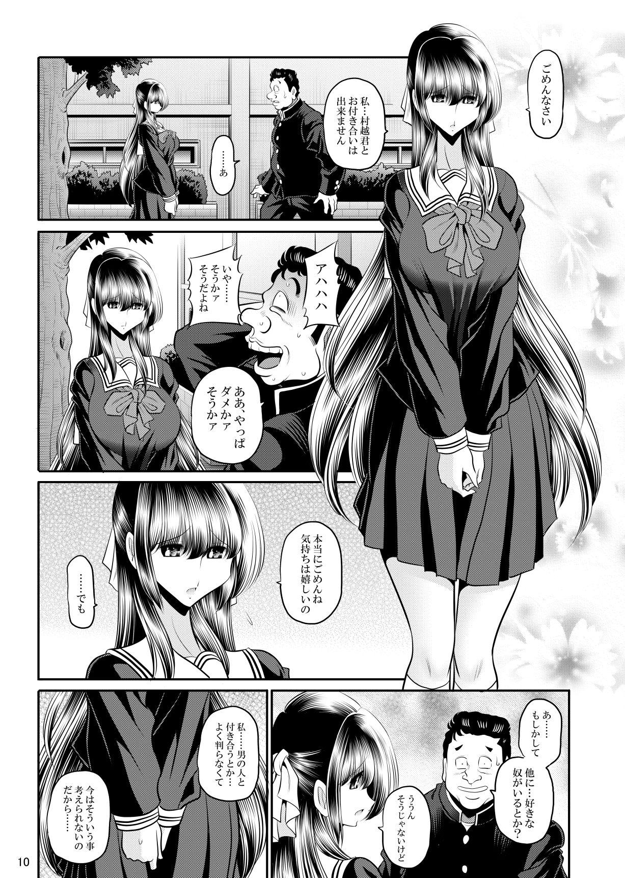 同窓会 サンプル画像1