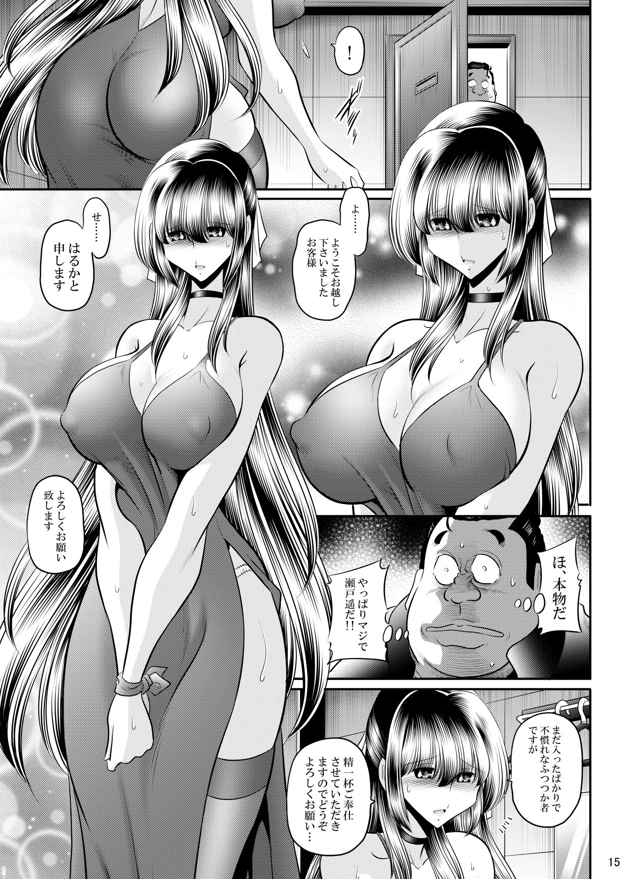 同窓会 サンプル画像2