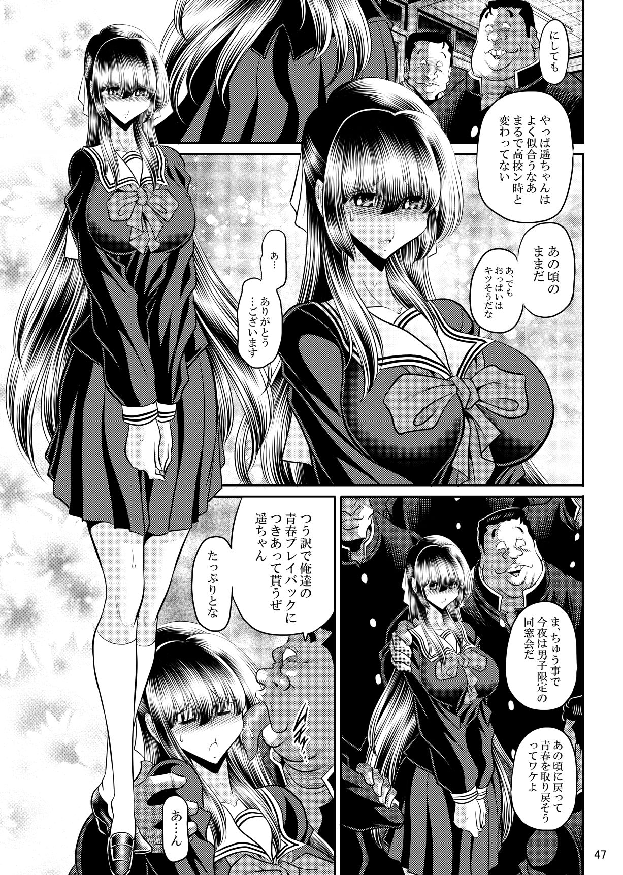同窓会 サンプル画像7