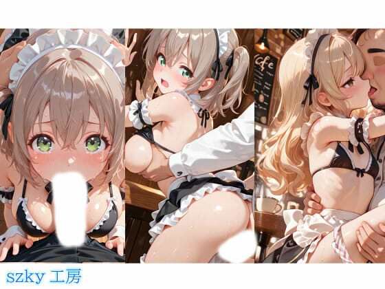喫茶ホワイトラディッシュへようこそ！ドジっこ新人メイドさんを召し上がれ サンプル画像1
