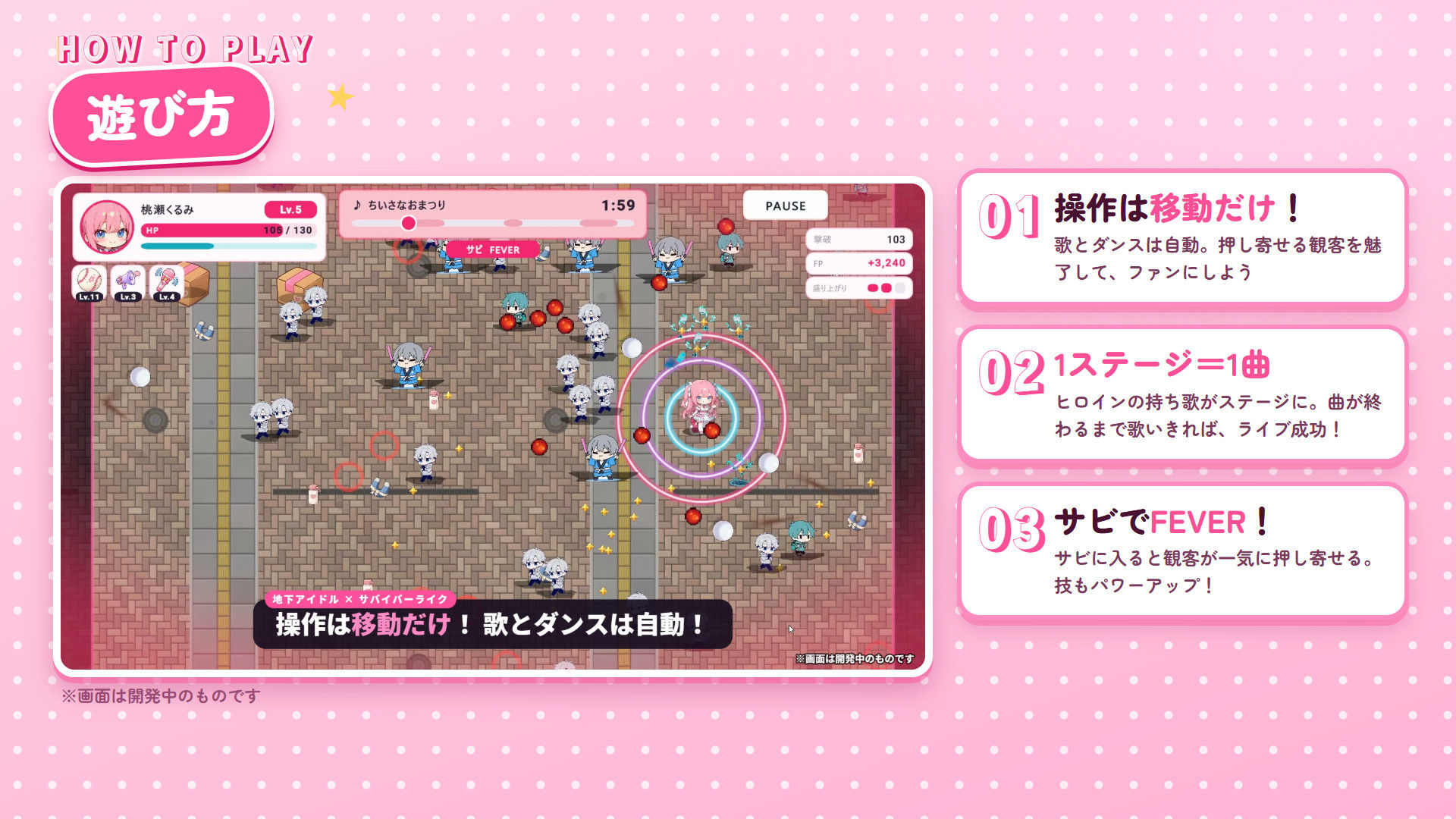 地下アイドルは売れるためには！ サンプル画像4
