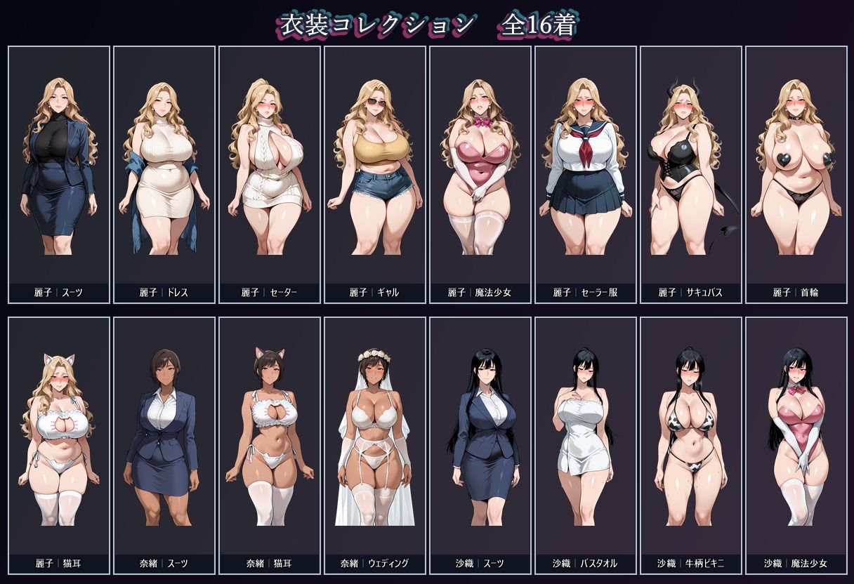 堕落のオフィス Vol.3 社長編 サンプル画像5