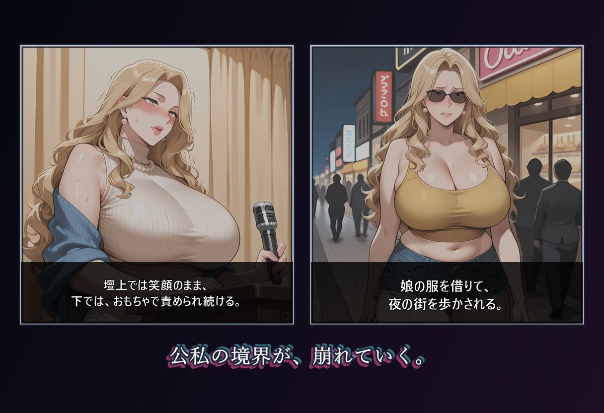 堕落のオフィス Vol.3 社長編 サンプル画像7