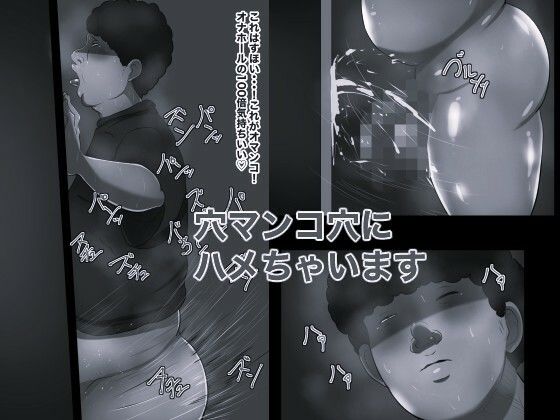 壁マンコ おばあちゃんと孫のガチ小作りセックス5 モノクロ版 サンプル画像2